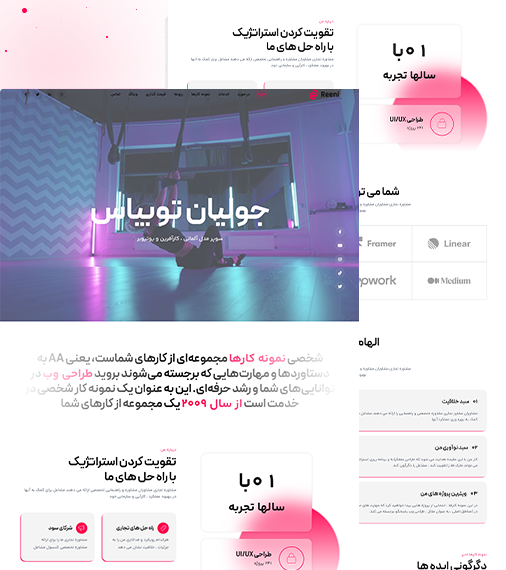 Personal Images