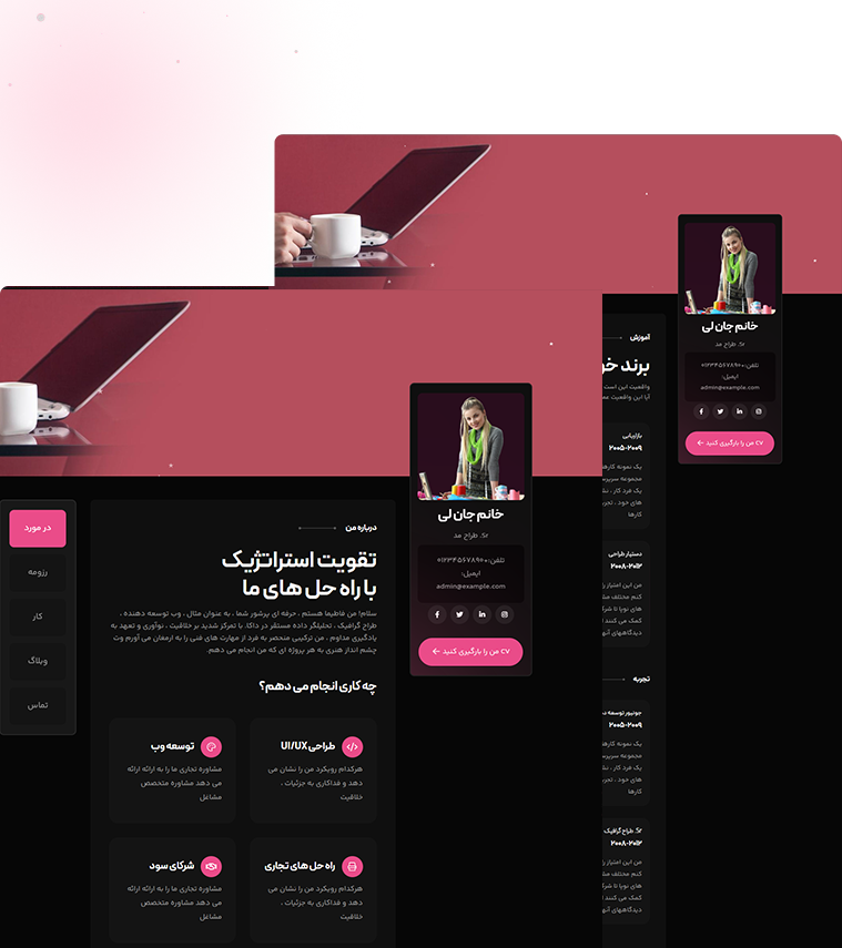 Personal Images