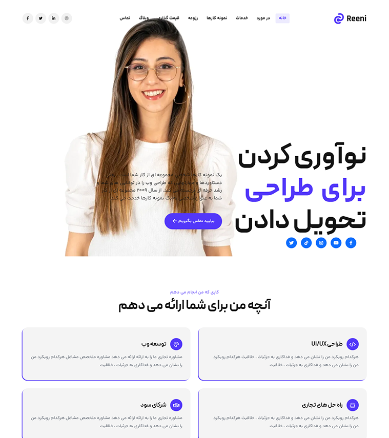 Personal Images